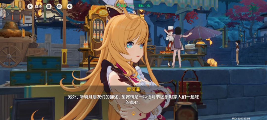 给人鱼准备的抽数歪了啊 2