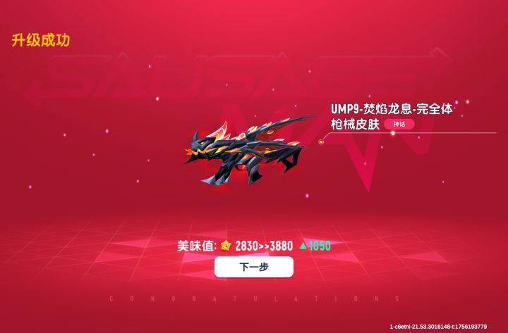 花了不少截图