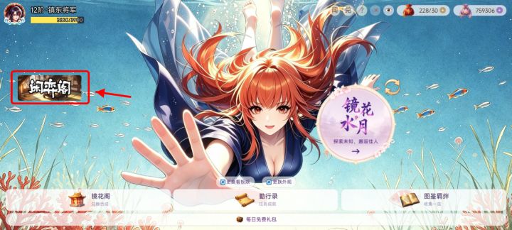 闲弈阁(全新小游戏模式)不日上线!截图