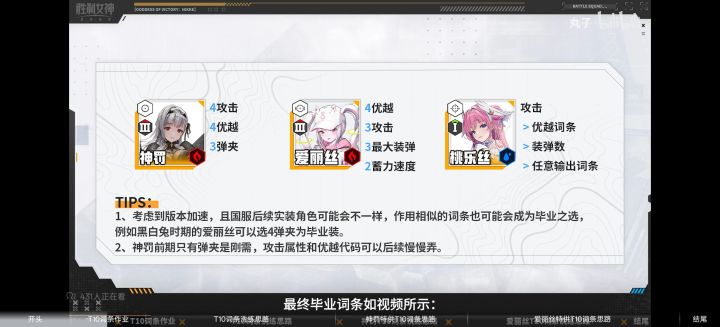 想你想你想你你截图