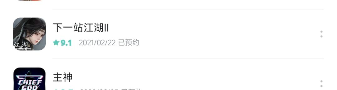 四年终于来了 1