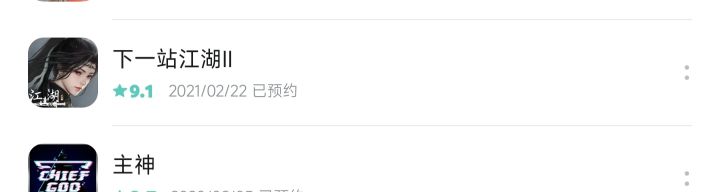 四年终于来了截图