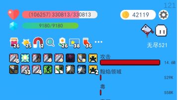 新版闪避刷钱流