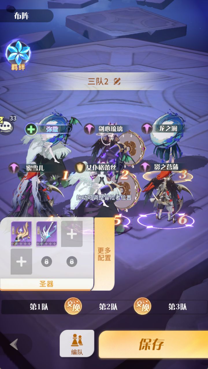 内存不够总能卡出各种bug截图