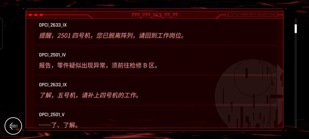关于ivy与vanessa的机号与指令码 2