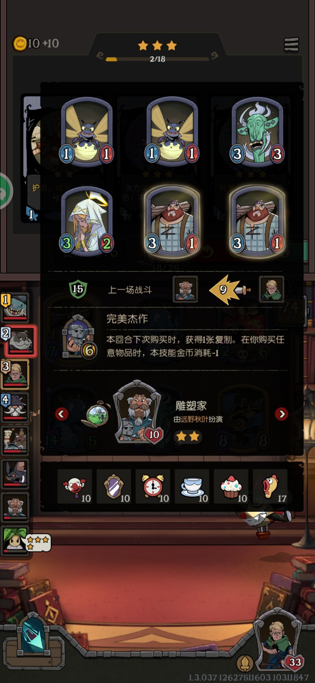 如图 1