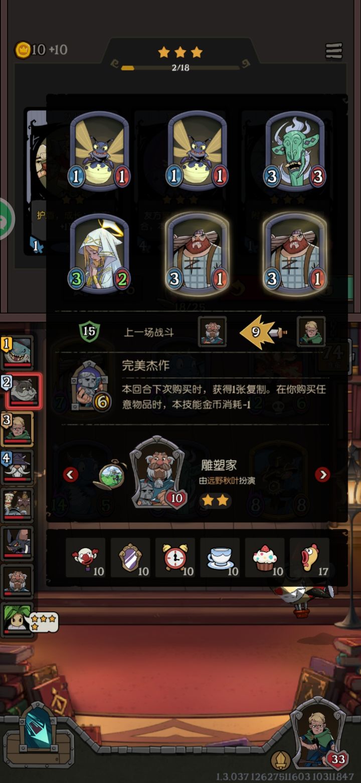 如图截图