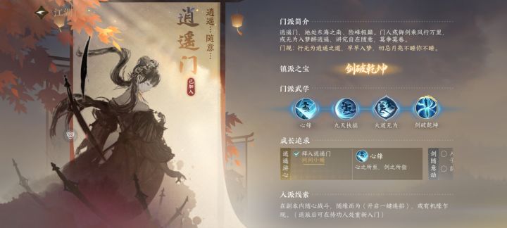 可能我天生与“摆”有缘吧截图