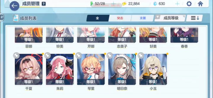 各位大佬们,想知道养哪些比较好截图