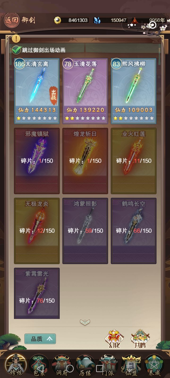 动态图片 5