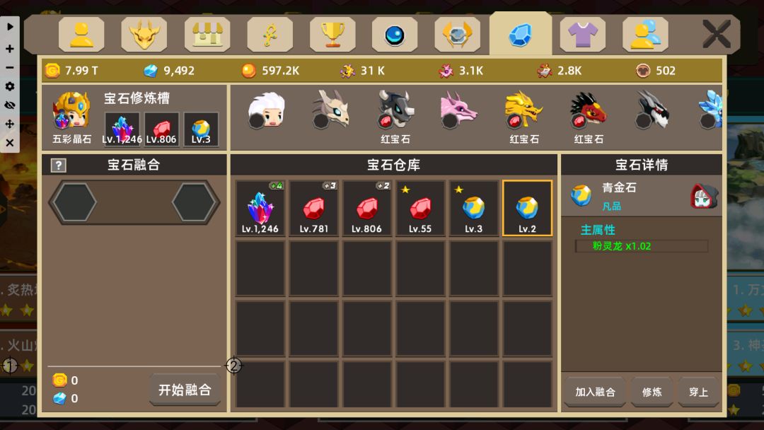 请输入文本 2