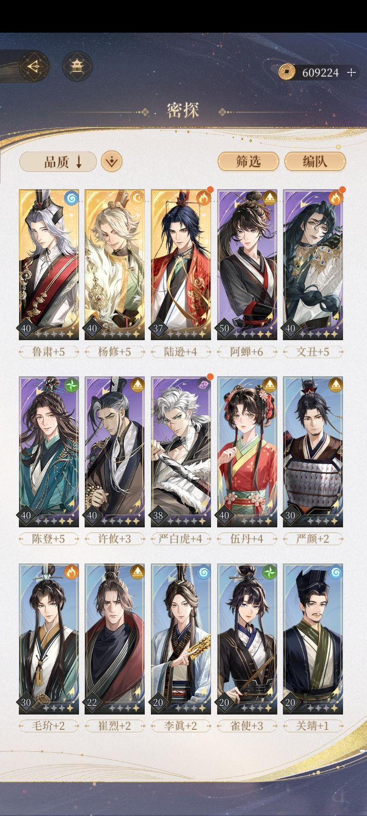 4-11住下了 1