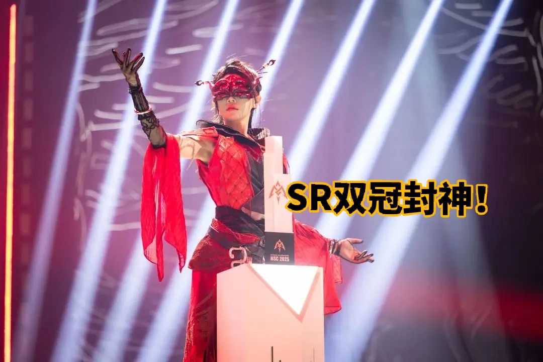 SR战队双冠封神❗️永劫季中赛上演史诗级对决 1
