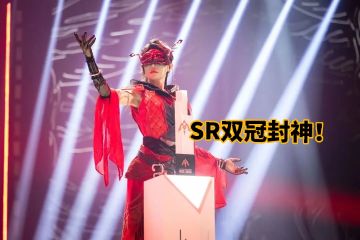 SR战队双冠封神❗️永劫季中赛上演史诗级对决
