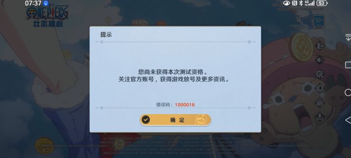 骗流量的，别下载了截图