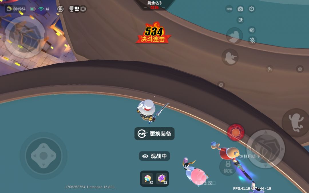 想截个520没截到 1