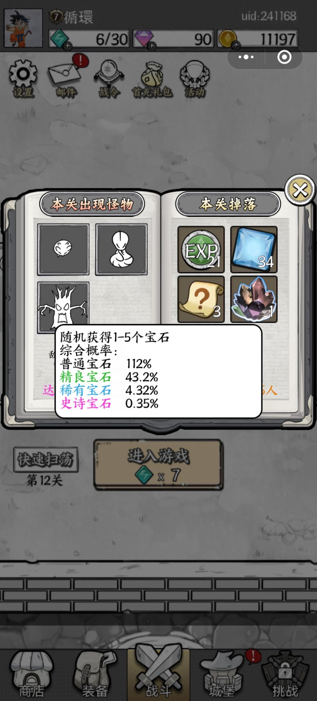 版本不一样吗? 2