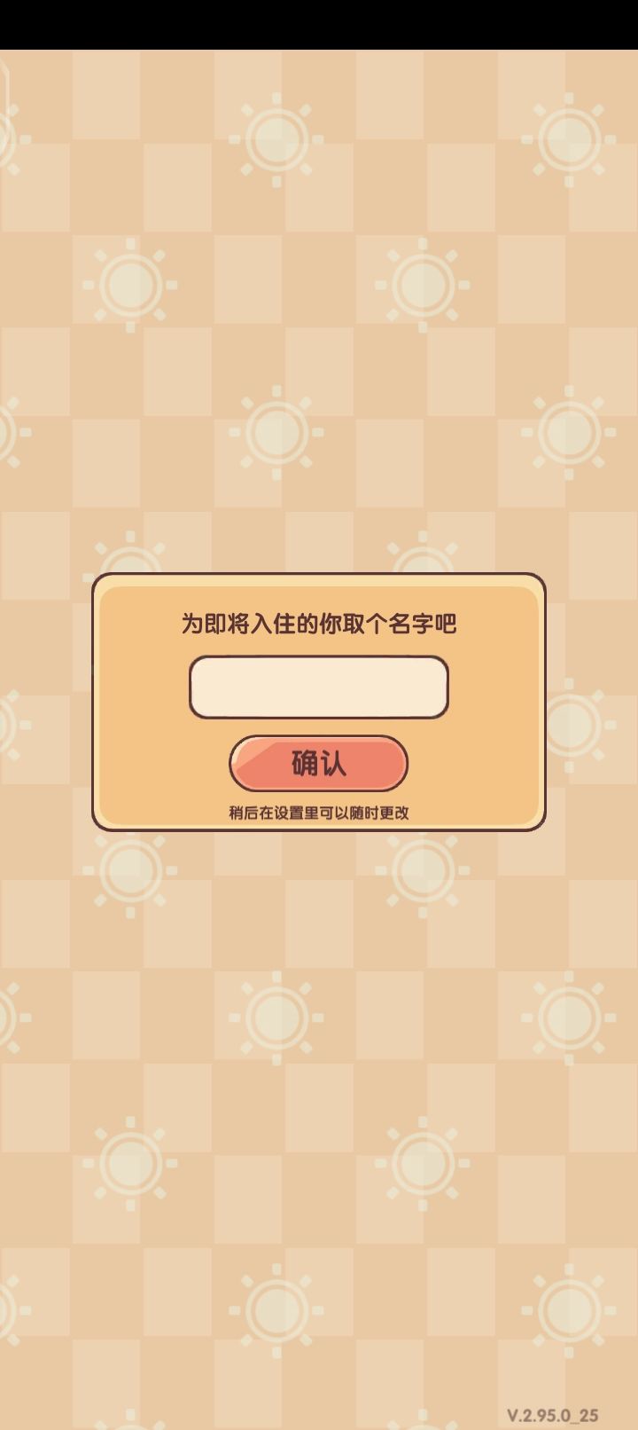 我删除了以后账号怎么没了??? 1