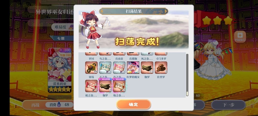 好事成双 1