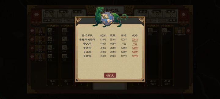 对面一直爆兵是出bug了吗截图