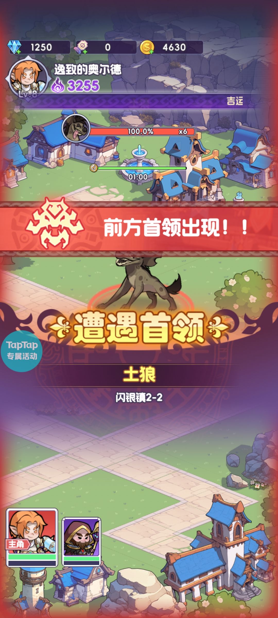 挺好 1