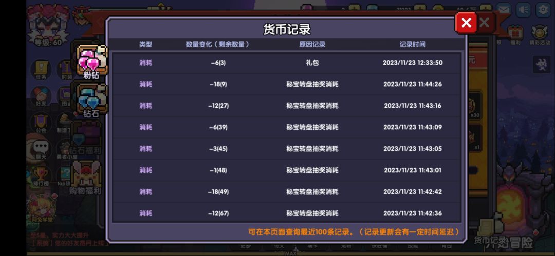 (⊙o⊙)终于轮到我了吧! ! 2