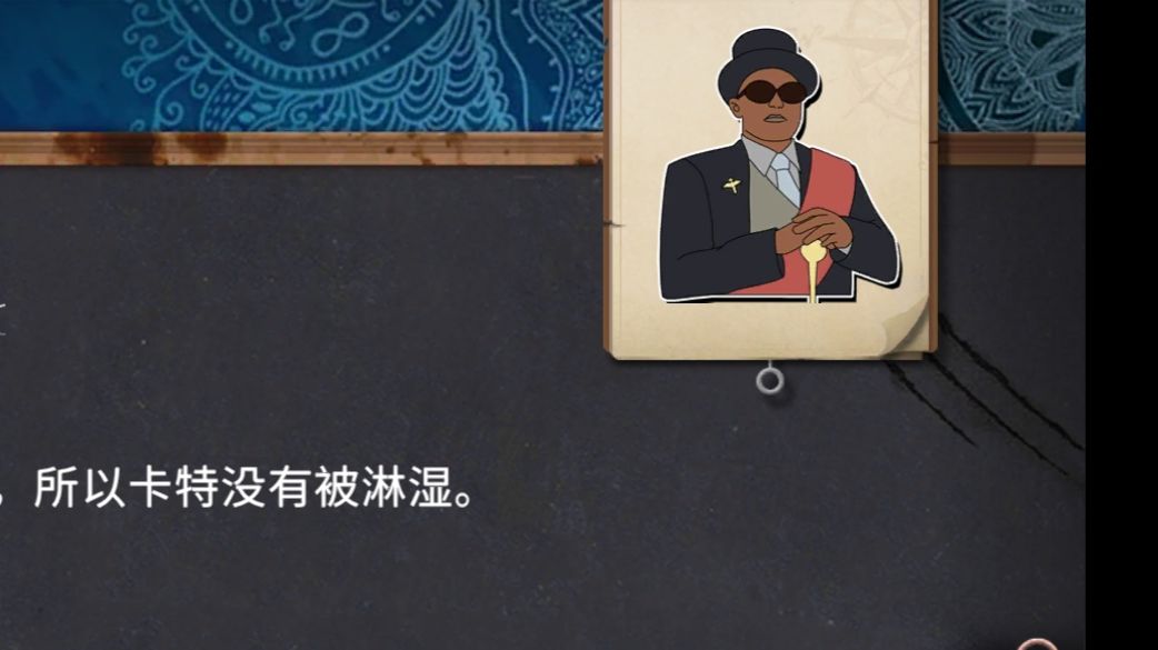 离谱的结局 1