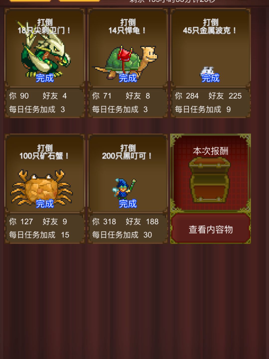 周常-送个礼物呗🎁 1