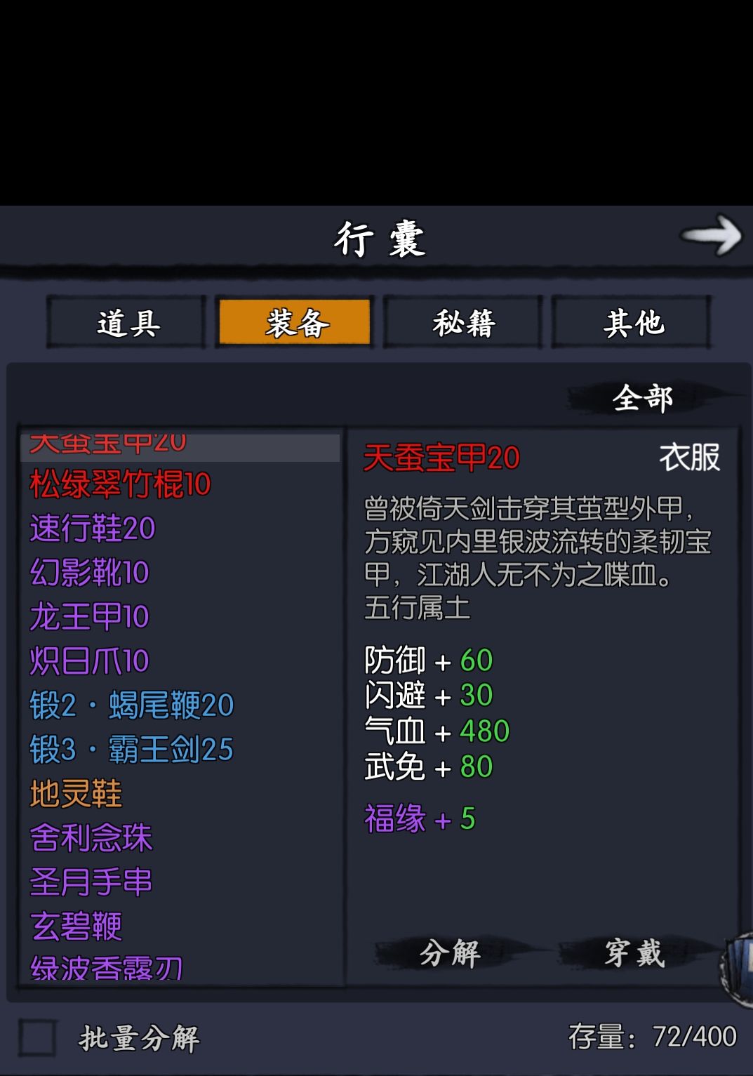 刚入坑四天纯萌新求指路 3