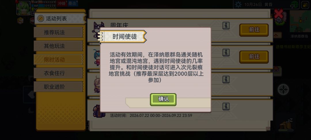 数字狗要不要把裂隙搞得这么恶心 2