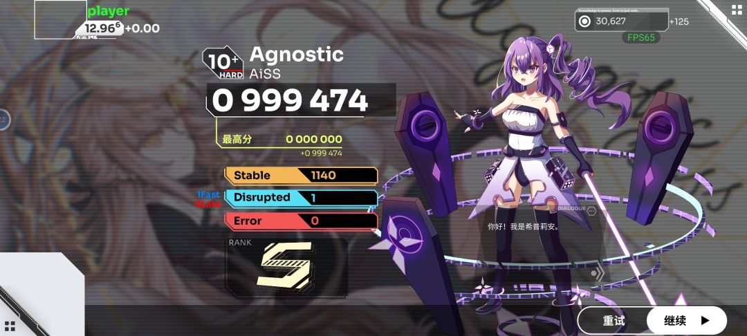 初见 2