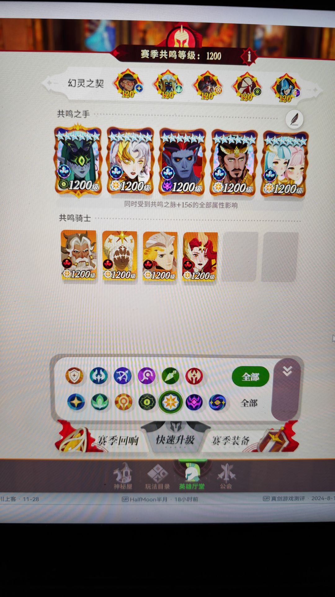 问一下大佬们要开仓神魔不 2
