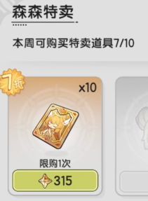 新活动太不合理了 1
