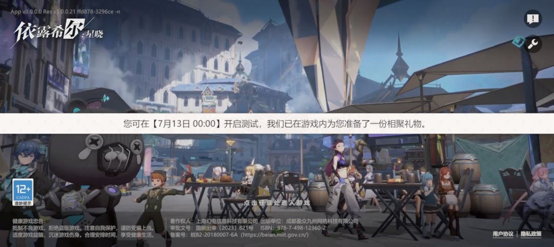 还是老样子,变来变去 1