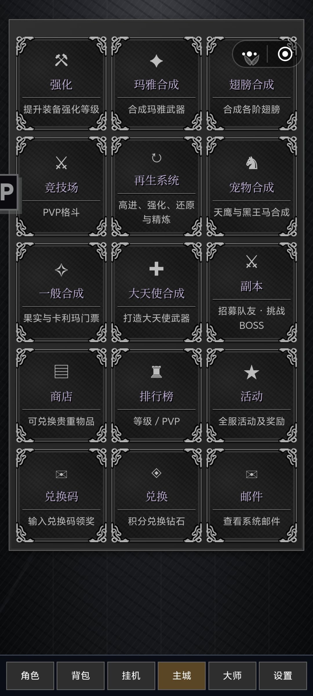 一款非常好玩的怀旧放置奇迹!!! 1