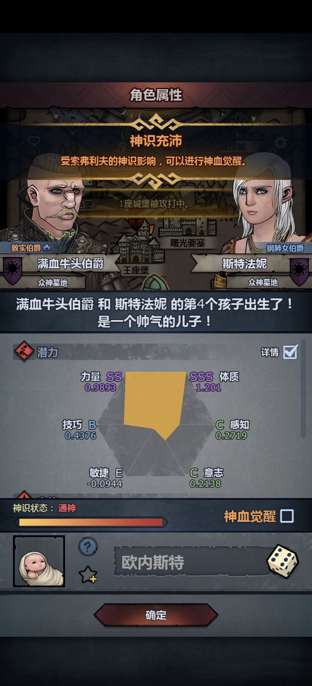 呃 2