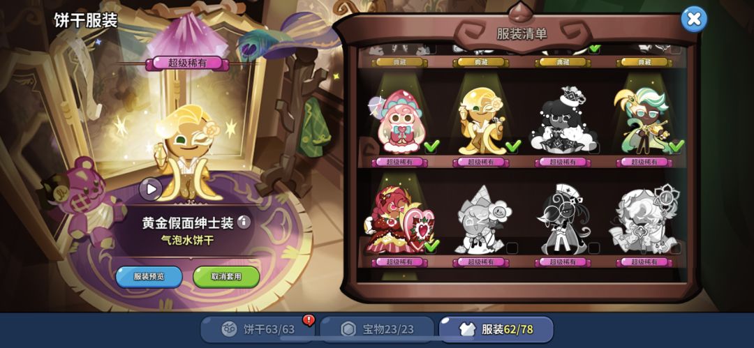 动态图片 4