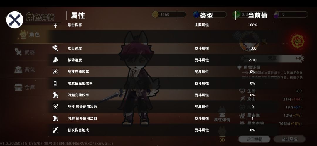 老大老大,这是为啥? 2