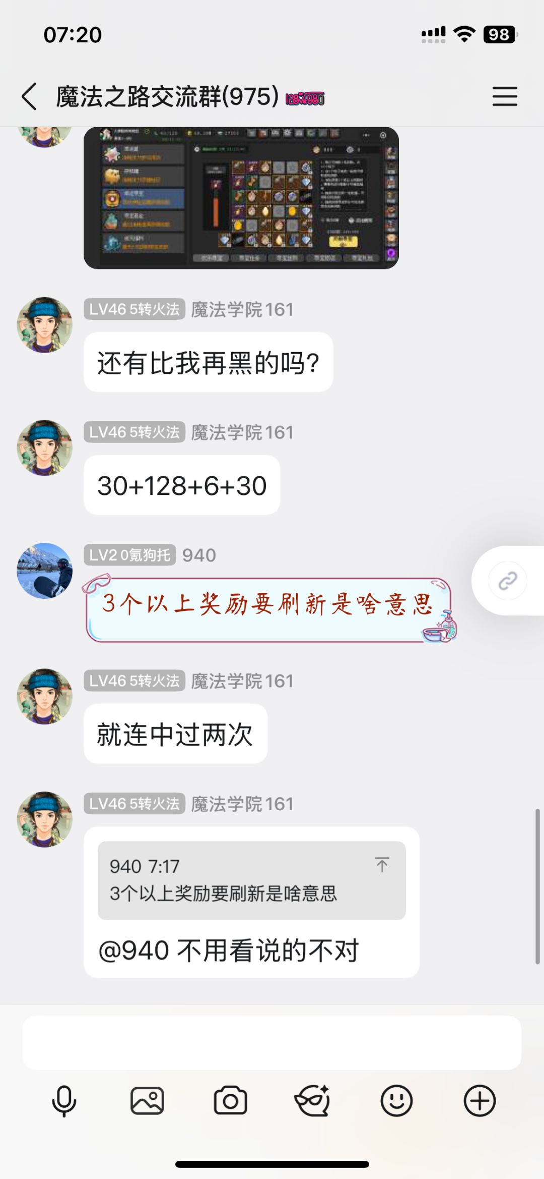 水水裙很快就会玩了 2