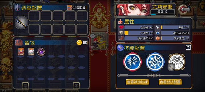 这算不算bug截图