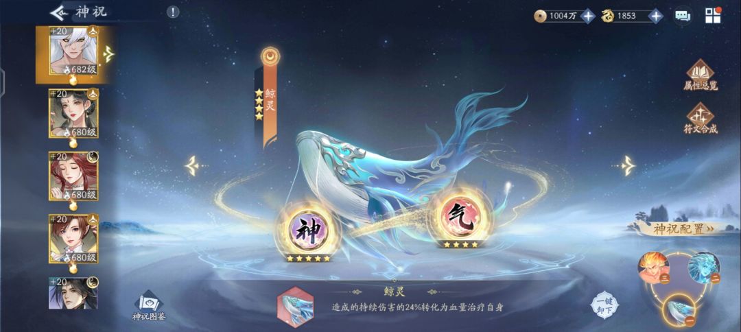 为什么我的土星站不住—火毒大佬来 2
