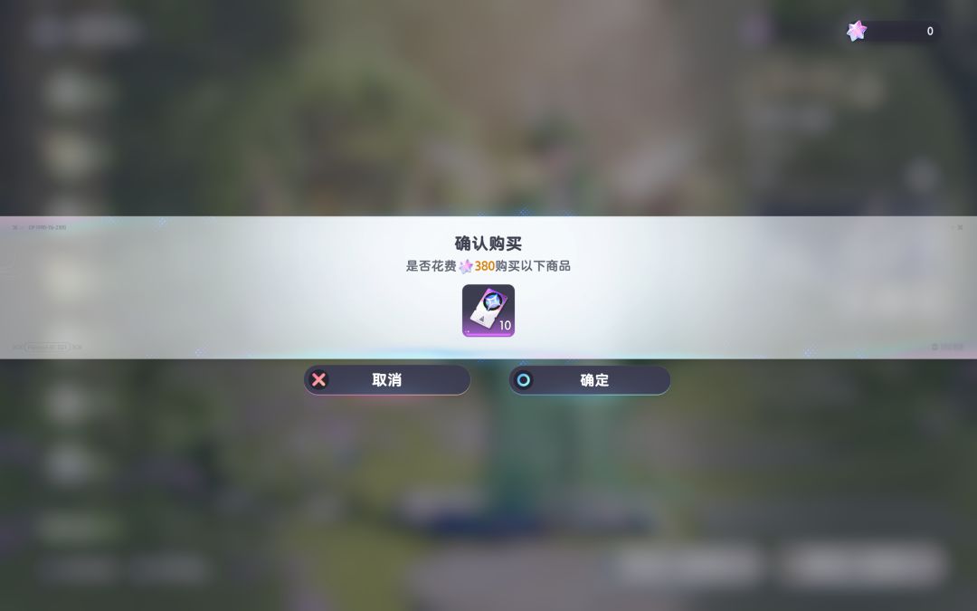 重大利好,时装价格被我们打下来了 2