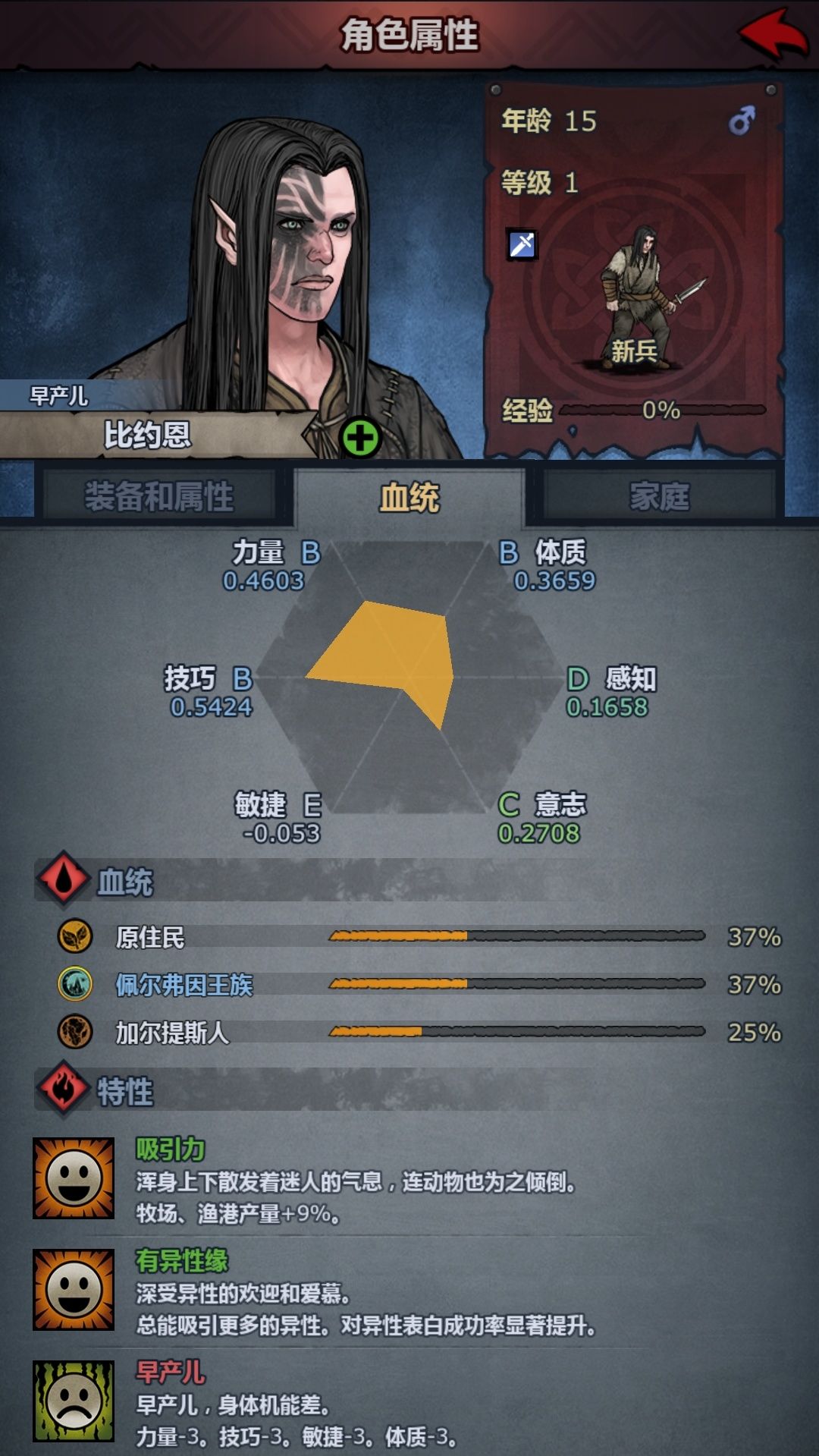 ´_>`酷,跟父母不是一个图层😂 1