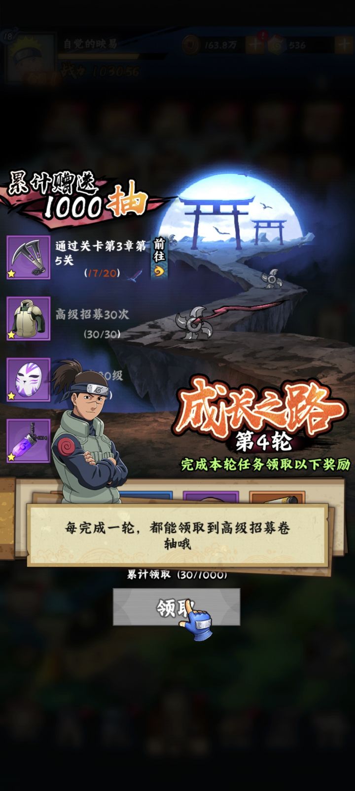 界面截图