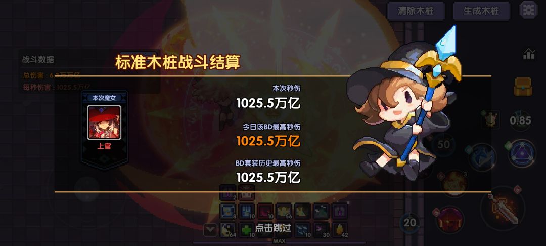 看到村门了 1