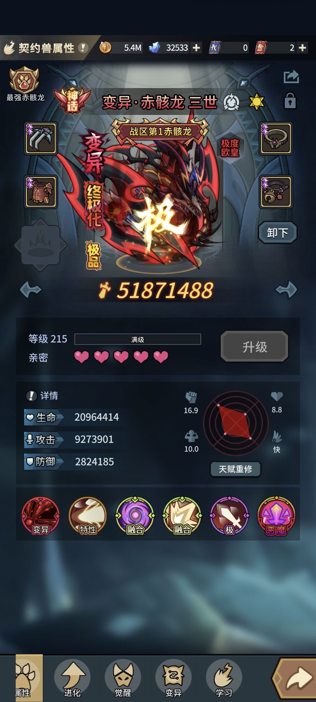 百天牢剑云尘赌狗成功 3