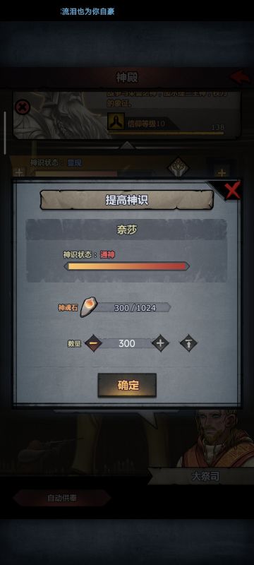 神识相关所有数据和一些常用数据