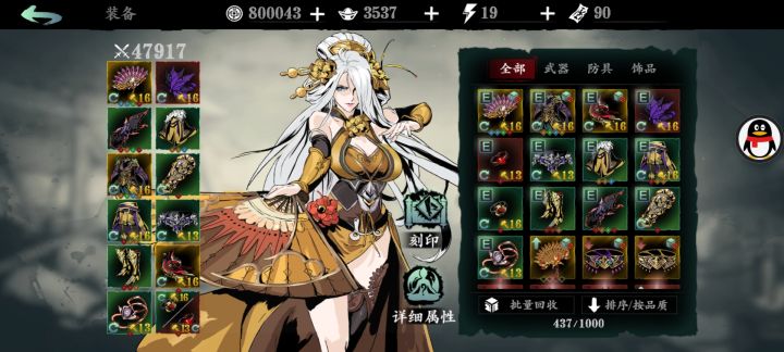 有没有人想玩虚空,萌新想玩无锋我们换着玩呗截图