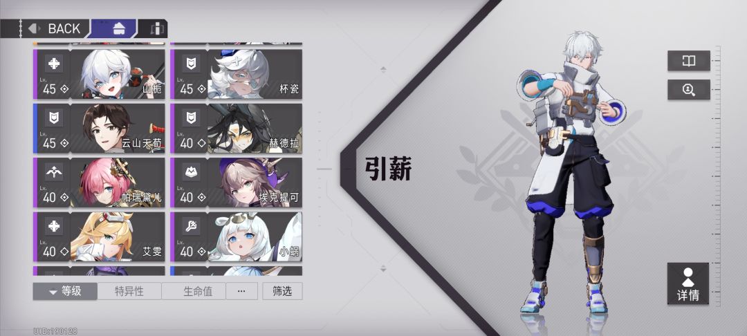 萌新提问,优先拉哪些角色? 2