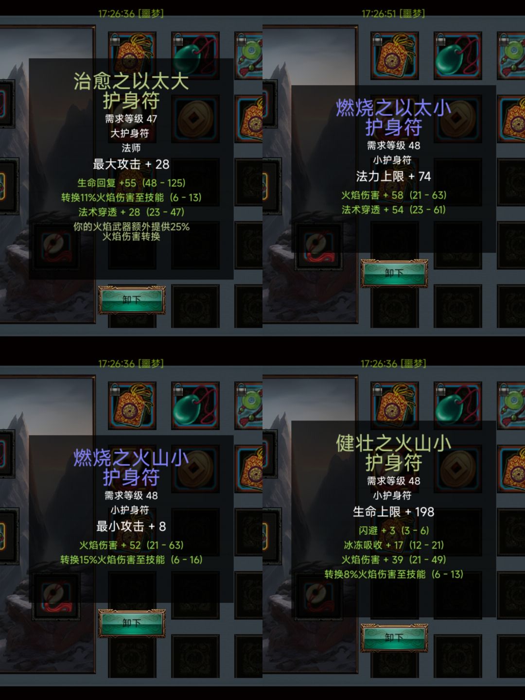 近战火拳法师(娱乐) 3
